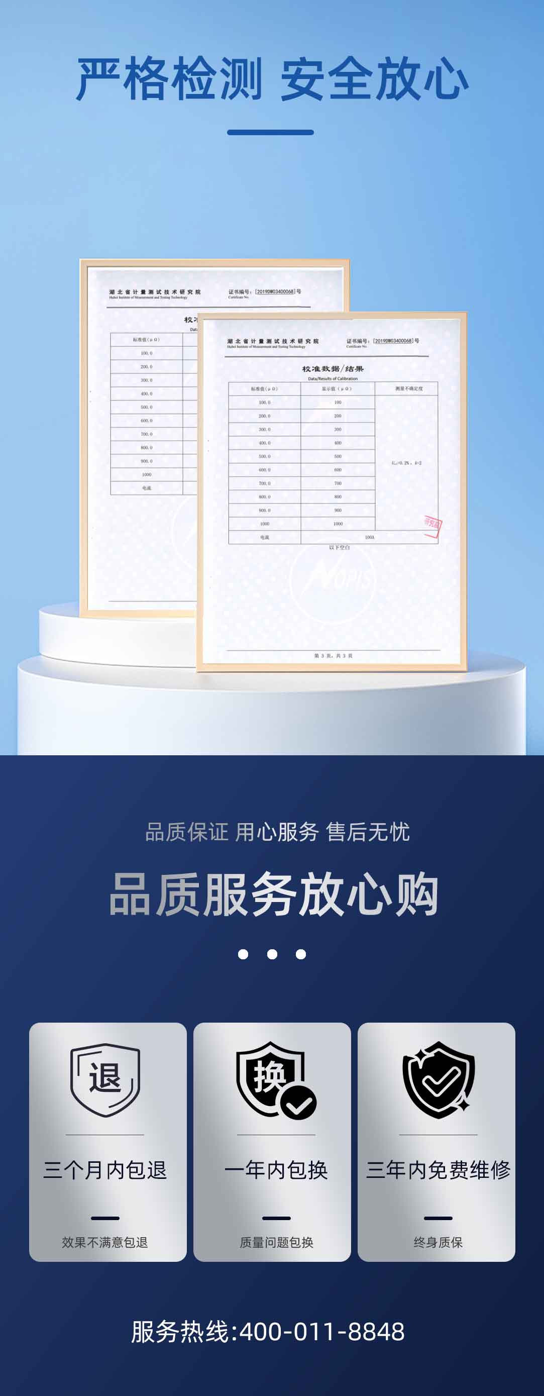 回路電阻測(cè)試儀