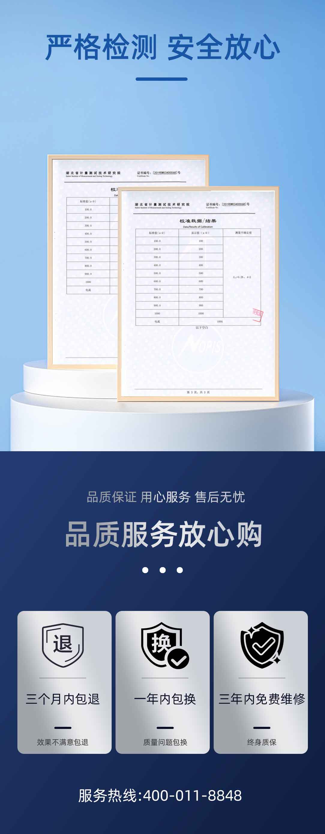 回路電阻測(cè)試儀